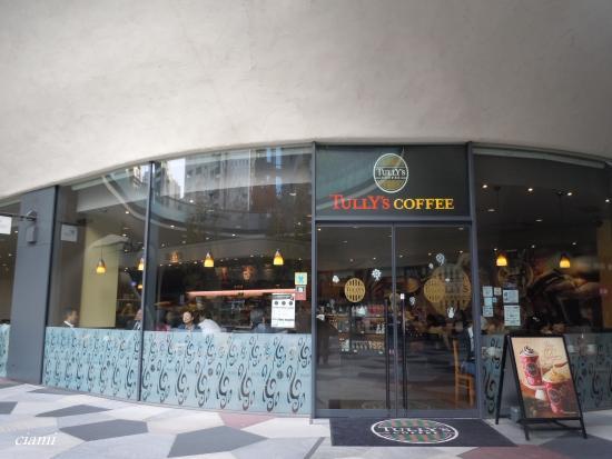 Tully's Coffee Shinjuku Eastside Square Atrium